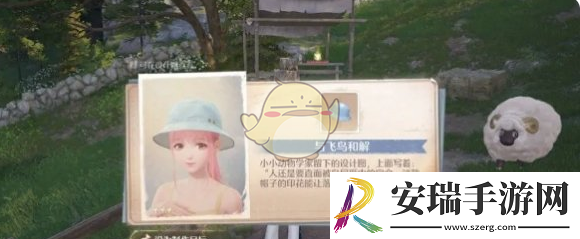 无限暖暖点亮灵感动物的痕迹任务攻略