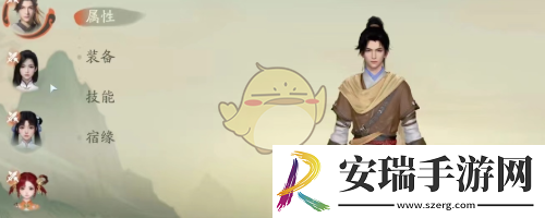 仙剑世界怎么删除角色