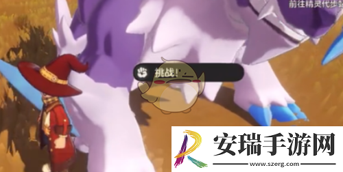 洛克王国手游龙息帕尔哪捕捉
