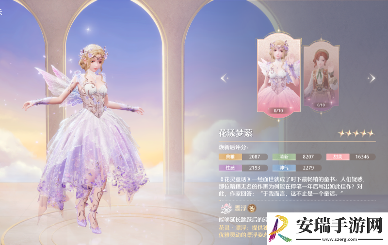 无限暖暖游戏初期6大功能套装怎么样