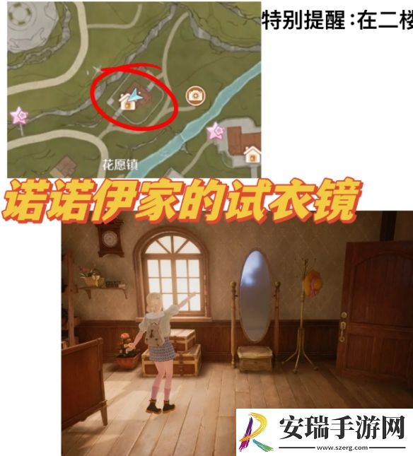 无限暖暖35个拍照点在哪