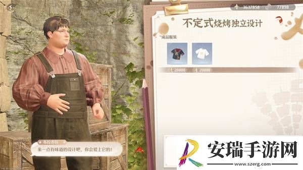 无限暖暖布拉乔拉在哪