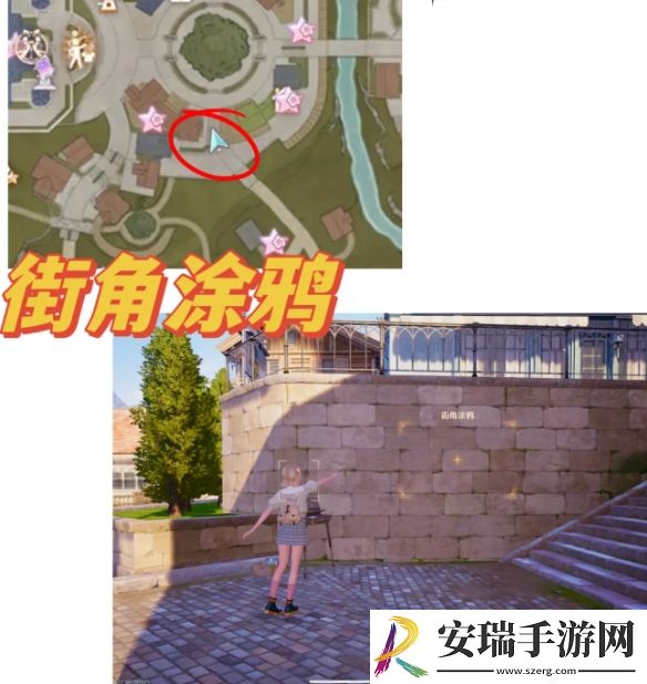 无限暖暖35个拍照点在哪