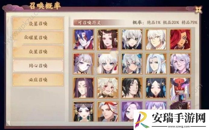 云梦四时歌特殊星耀怎么获得特殊星耀获取方法详解