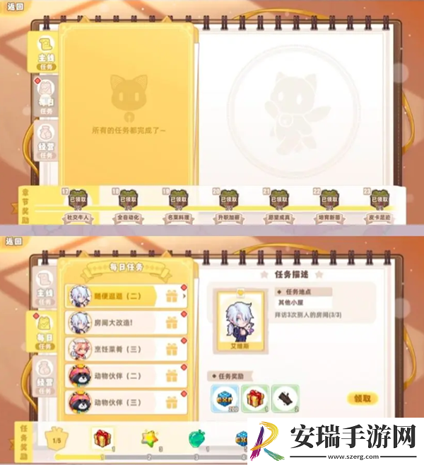 皮卡堂之梦想起源经验怎么获得
