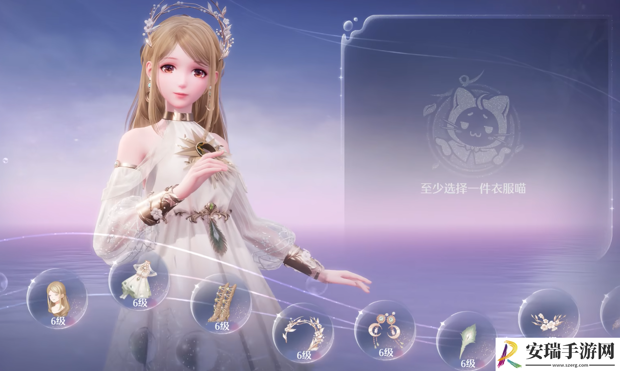 无限暖暖典雅天王怎么通关