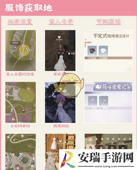 无限暖暖服饰材料获取方法介绍