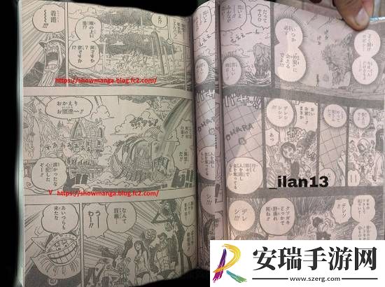 海贼王1133话情报