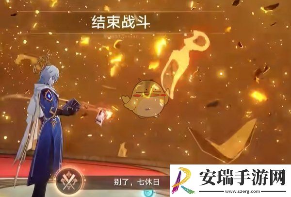 崩坏星穹铁道2.7别了七休日成就怎么解锁