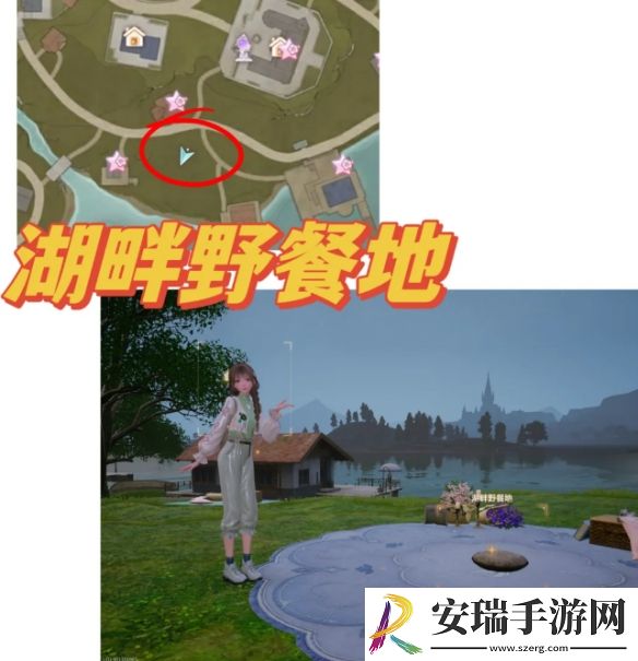 无限暖暖35个拍照点在哪