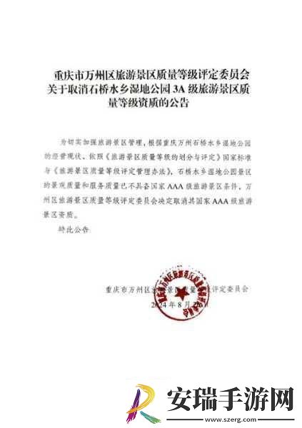 A级是三级还是二级1.A级评定标准