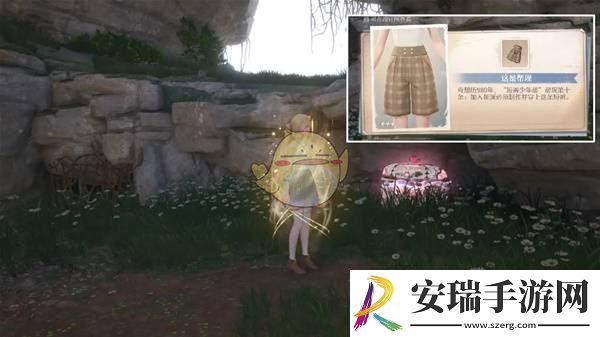 无限暖暖这是帮规设计图位置在哪
