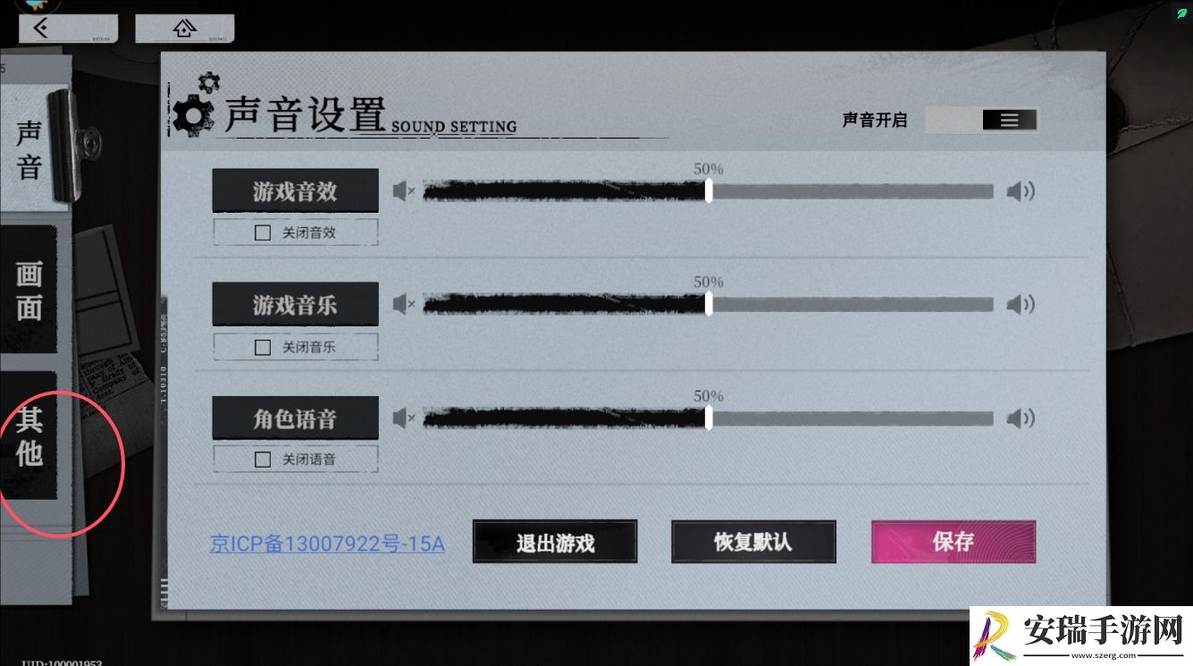 异色边缘兑换码是什么