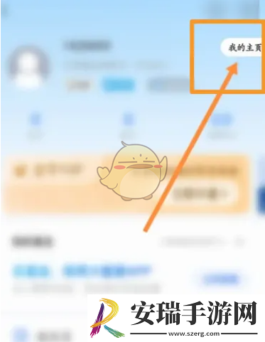大智慧怎么看直播回放