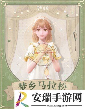 无限暖暖大喵礼盒是什么