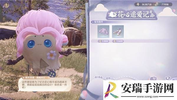 无限暖暖佩佩科拉在哪