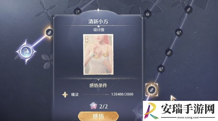 无限暖暖平民怎么玩