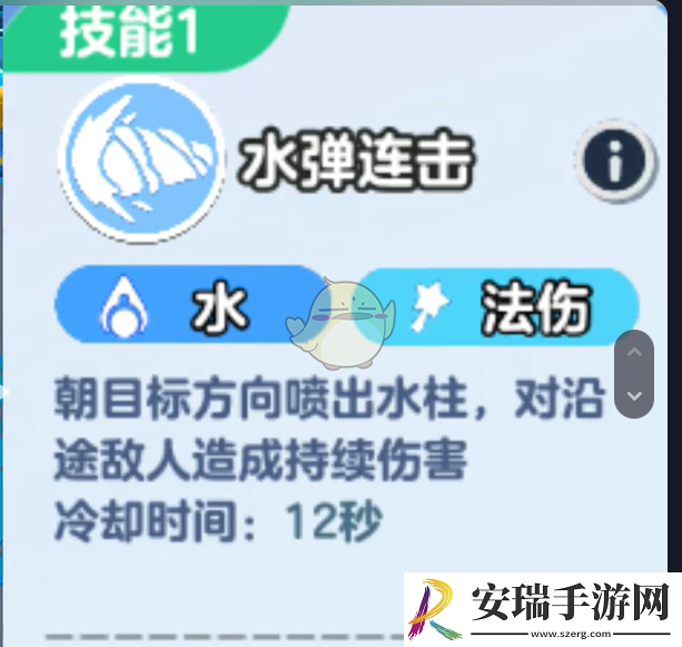 蛋仔派对水捏捏技能性格怎么选