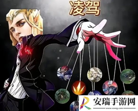 凌驾表情包有哪些