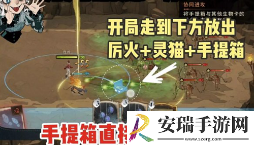 哈利波特魔法觉醒手提箱魔咒试炼3怎么通关