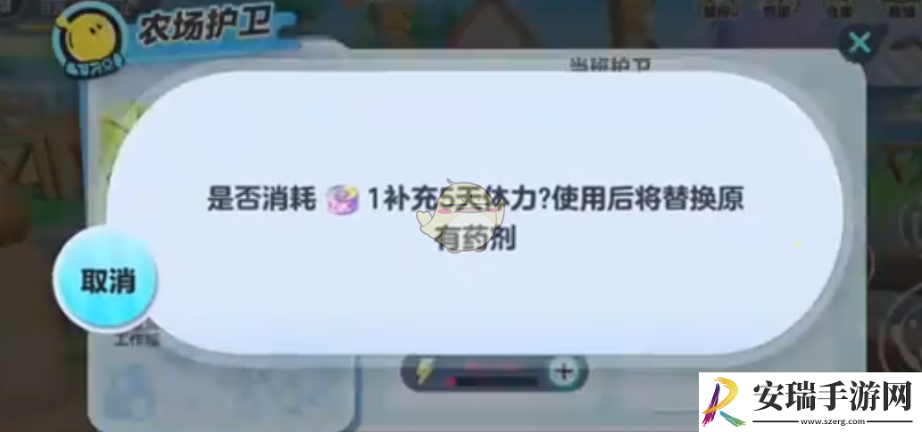 蛋仔派对兔萝萝信物怎么获得