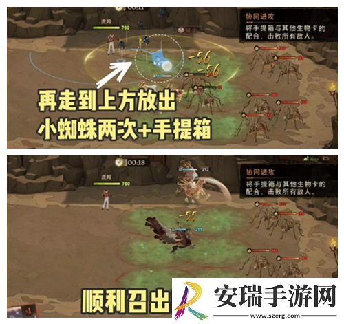 哈利波特魔法觉醒手提箱魔咒试炼3怎么通关