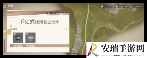 无限暖暖可购买衣服商店位置在哪里