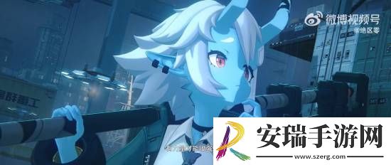 绝区零1.4版本PV公开
