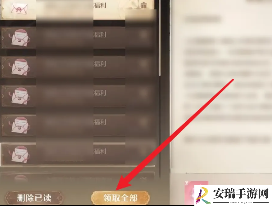 无限暖暖开服福利怎么领