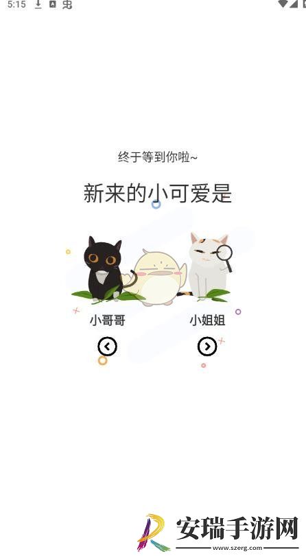 喵趣漫画怎么看漫画