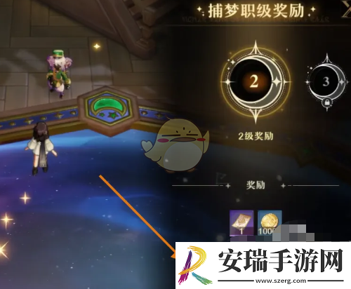 无尽梦回筑梦图纸怎么获得