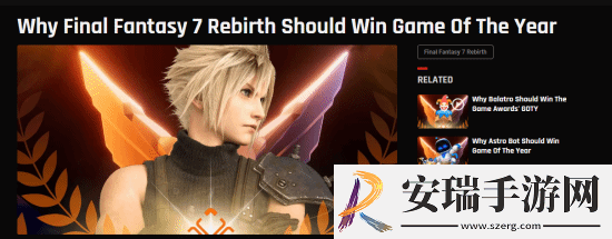 外媒谈FF7重生值得年度最佳原因