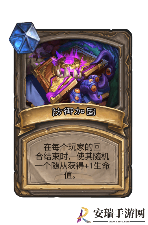炉石传说暮光头领古加尔畸变有哪些