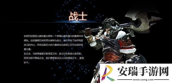 最终幻想14新手选择什么职业好