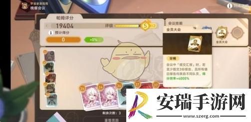崩坏