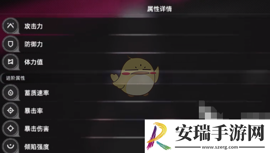 异环角色属性有哪些