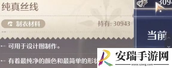 无限暖暖怎么玩
