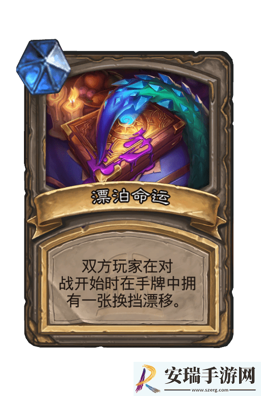 炉石传说暮光头领古加尔畸变有哪些