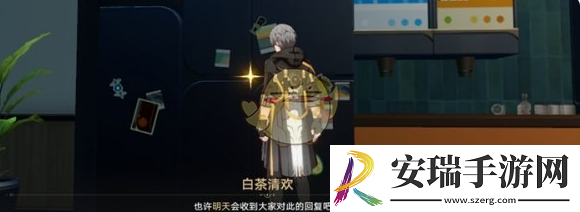 崩坏