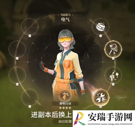 无限暖暖福鸣之井怎么过