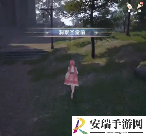 无限暖暖奇想星在哪