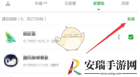 豌豆荚安装包下载位置在哪
