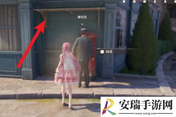无限暖暖奇想星在哪