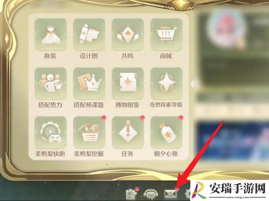 无限暖暖开服福利怎么领