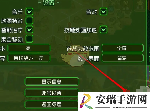 家园异星与猎人成就徽章在哪看