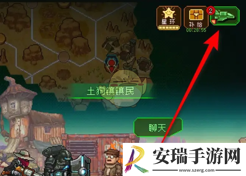 家园异星与猎人已接与未接任务在哪看
