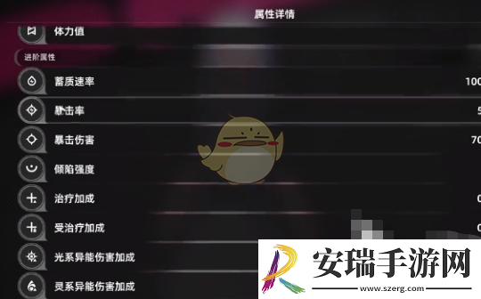 异环角色属性有哪些