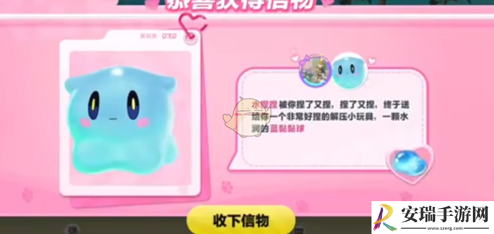 蛋仔派对水捏捏怎么刷信物