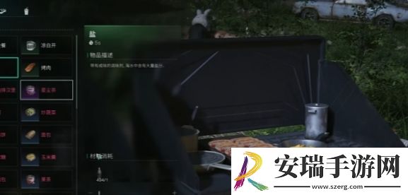 七日世界烧盐玩法是什么