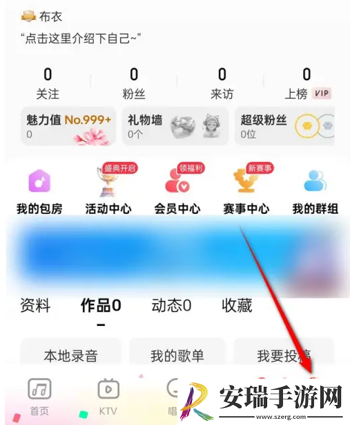 唱吧青少年模式怎么开启与关闭